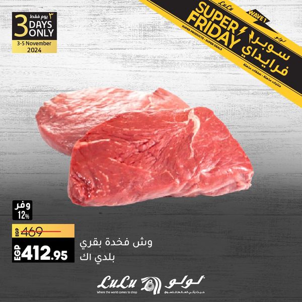 lulu-hypermarket offers from 3nov to 30nov 2024 عروض لولو هايبر ماركت من 3 نوفمبر حتى 30 نوفمبر 2024 صفحة رقم 6